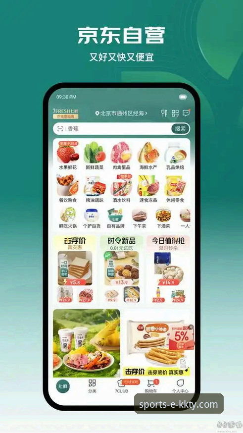 KK体育平台最新动态：深度解析kk体育APP最新版下载对比与核心体验升级