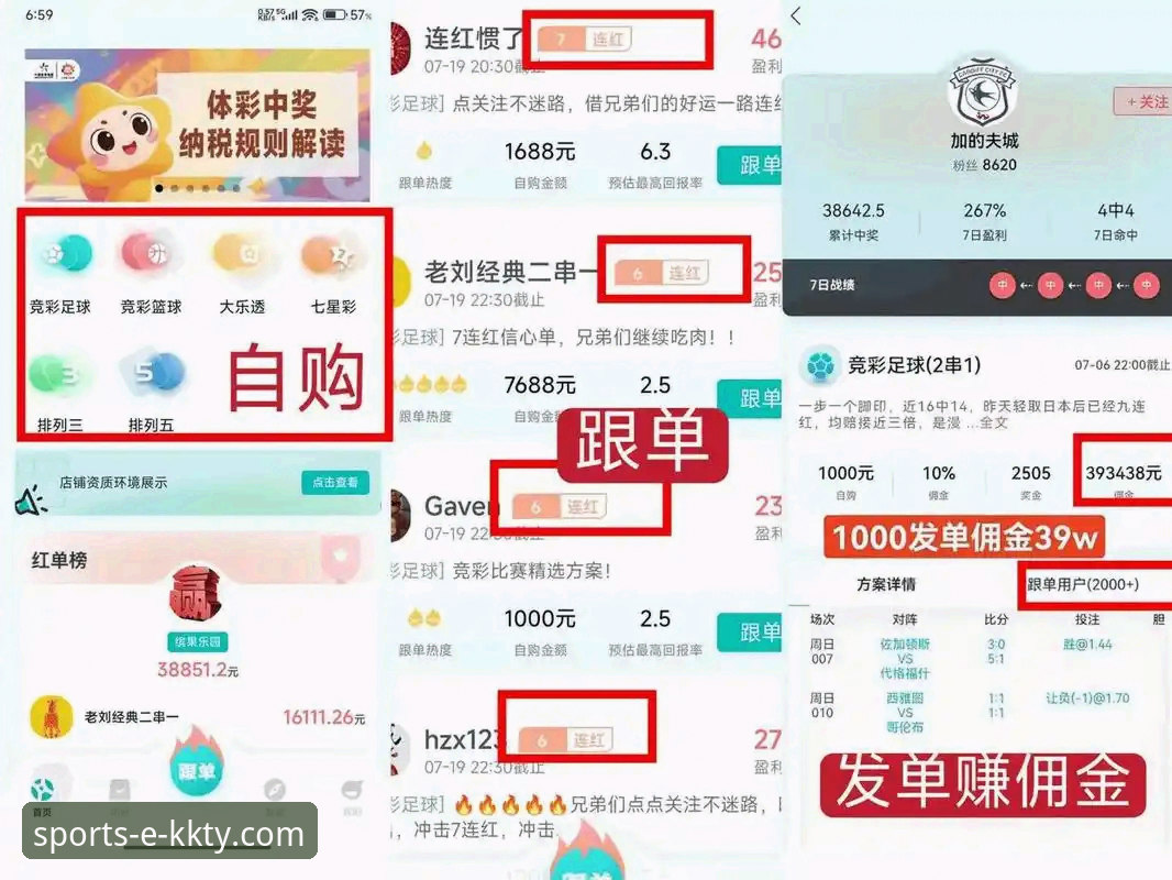 官方渠道 vs 第三方应用商店：KK体育APP软件下载教程的可靠性与风险对比