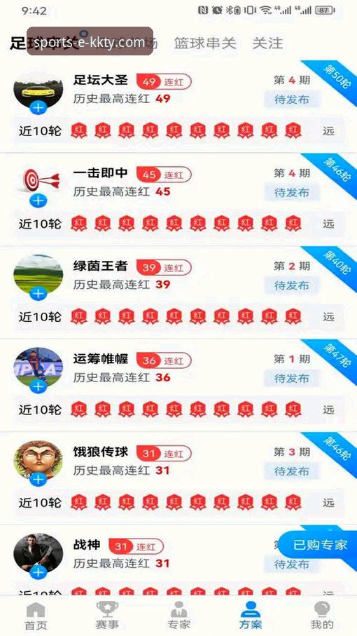 KK体育APP免费下载与版本对比终极教程：解锁最佳观赛体验