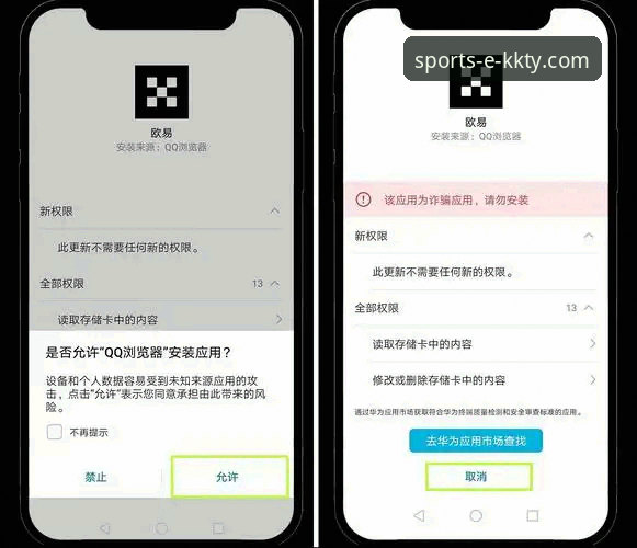 kk体育APP下载安卓手机对比最新动态：实战派教你选对版本，避免踩坑