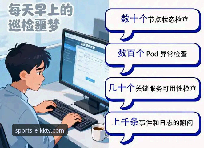 kk体育APP怎么样 3个维度深度解析:kk体育APP怎么样,它如何重塑移动观赛体验?