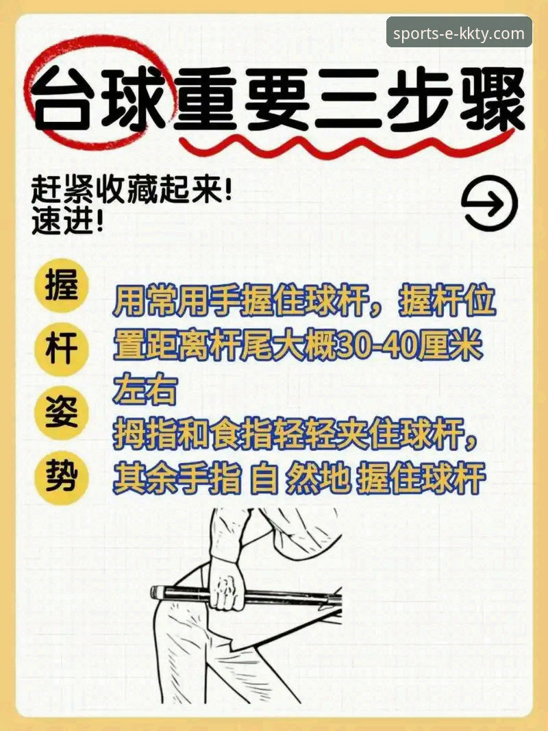 KK体育平台最新动态：手把手教你完成kk体育APP观赛平台安装教程